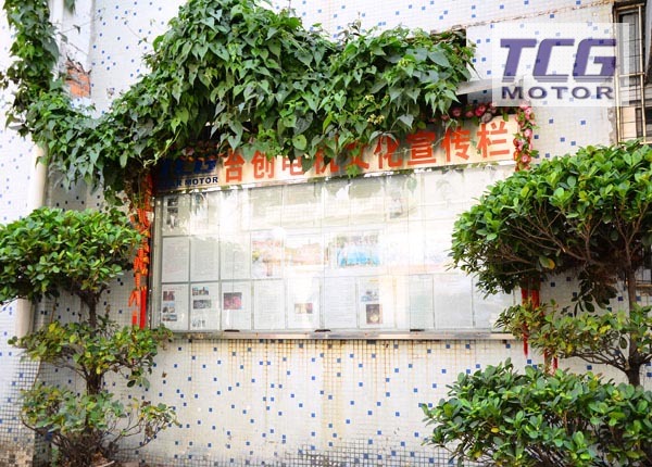 鑫臺(tái)創(chuàng)文化宣傳欄